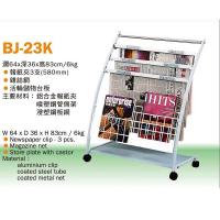 Neptune BJ-23K Newspaper Rack 報紙架