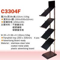 Neptune C3304F Pamphlet Rack 資料架