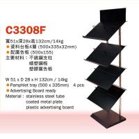 Neptune C3308F Pamphlet Rack 資料架