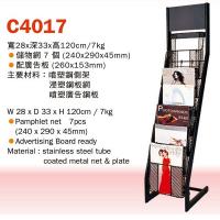 Neptune C4017 Pamphlet Rack 資料架