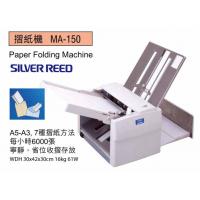  停產 請查看 EP-42F Silver Reed MA150 自動摺紙機