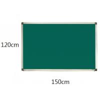 FAX88 鋁邊磁性綠色粉筆板 120cm H  x 150cm W 