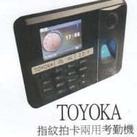 TOYOKA 指紋拍卡兩用考勤機 ZX-5600 