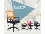 BLUE STAR 電腦椅 辦公椅 辦公座椅  BS5510 