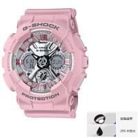 Casio G-SHOCK GMA-S120NP-4A 手錶 200米防水