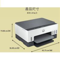 HP Smart Tank 670 多合一打印機 3合1供墨式 WIFI 雙面打印 6UU48A