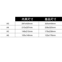 Reap Faisco 1127 A4 磁性相框 展示框 通告展示框