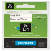 DYMO D1帶 12mm x 7M 膠質標籤 45013  白底黑字 