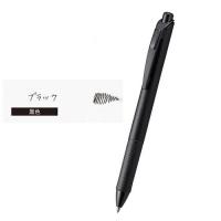 Pentel Energel 0.7 按掣啫喱筆 BL77A-A 黑 20周年限定Black系列