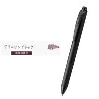 Pentel Energel 0.5 按掣啫喱筆 BLN75A-BA 緋紅黑 20周年限定Black系列