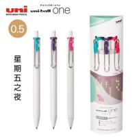 Uni-ball One UMN-S-05 0.5超滑按掣啫喱筆時尚城市系列3色套裝 星期五之夜 FN3C