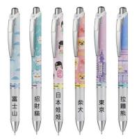 Pentel Energel 0.5 按掣啫喱筆 Kawaii+像素藝術系列限定 2022 藍色