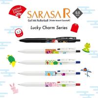 【限定】Zebra Sarasa Lucky Charm 御守系列 0.5 按掣啫喱筆 JJ29R1LC