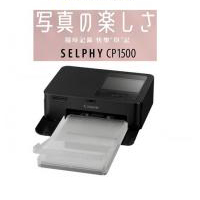 Canon SELPHY CP1500 相片打印機 4R Wifi CP1500白色