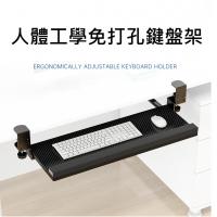 A100 A7524 鍵盤托架 免安装 免打孔  Keyboard Drawer 75X24cm