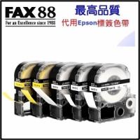 FAX88 代用標簽帶 Epson LK-6YBP 黃底黑字