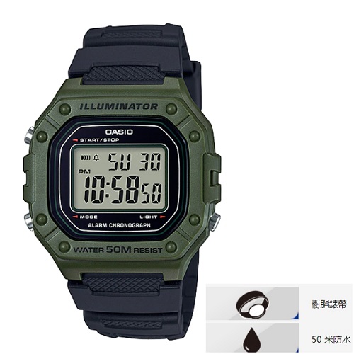 CASIO W-218H-3A 手錶 50米防水