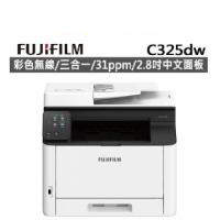 FUJIFILM Apeos C325 dw 3合1 彩色鐳射打印機