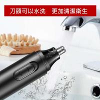 電動鼻毛修剪器 剃鼻毛器修眉刀刮鼻毛器 修鼻毛剪 鼻毛剪 修剪器 Nose