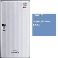 AUTOMAX  電子密碼鎖鎖匙箱 120條 PW0120