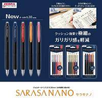 ZEBRA SARASA NANO 按掣啫喱筆 5色套裝 JJH72 JJX72