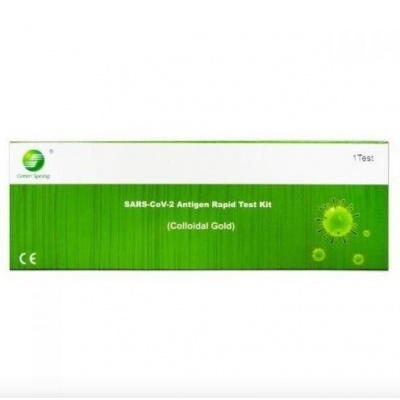 Green Spring SARS-CoV-2 Antigen Rapid Test Kit 抗原 快速檢測試劑 新冠快速測試