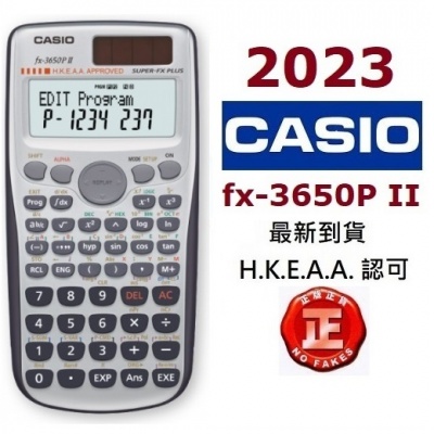 Casio FX-3650PII 涵數機 fx-3650PII工程計算機 FX-3650P II學生計數機