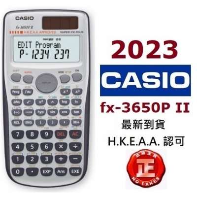 Casio FX-3650P II 涵數機 工程計算機 學生計數機