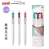 Uni-ball One UMN-S-38 0.38超滑按掣啫喱筆時尚城市系列3色套裝 星期五之夜 FN3C