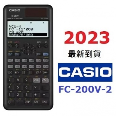 Casio FC-200V-2 財務計算機 FC200V-2nd Edition 計數機