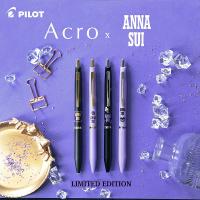 【限定】PILOT Acro x Anna Sui 限量聯乘 原子筆