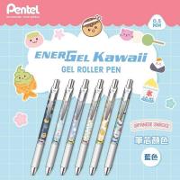 【限定】Pentel Energel 0.5 按掣啫喱筆 Kawaii日本小食系列 6支套裝BLN75KW7-S6