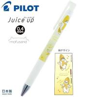 【限定】 PILOT Juice Up 0.4mm 啫喱筆 Mofusand 可愛貓咪 香蕉 S4656130