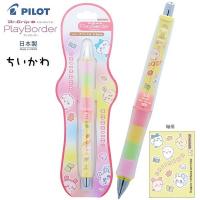 【限定】 PILOT Dr.Grip CL PlayBorder 鉛芯筆 Chiikawa S4484258