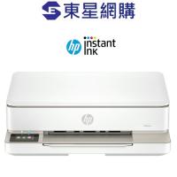 HP ENVY 6130e 多合一打印機