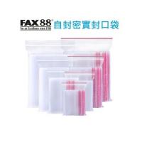 加厚款 10x14cm 封⼝袋 100mmx140mm